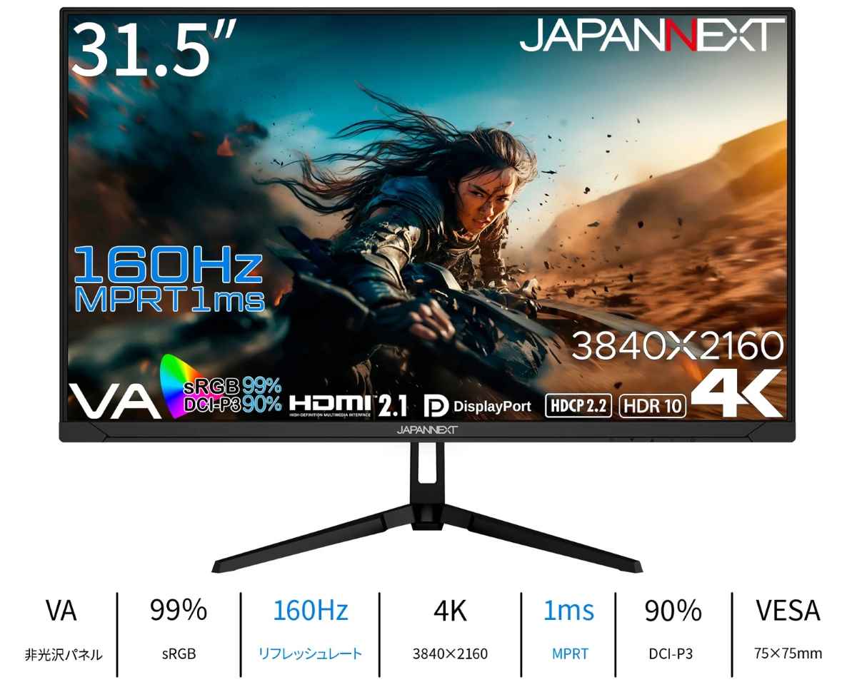 JAPANNEXT JN-315V160UR」【Amazon限定】｜iXPRESSO（エクスプレッソ）